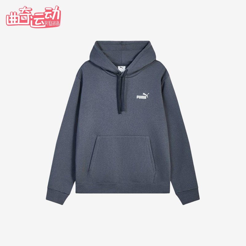 Puma/彪马正品ES+ES+2Col新款男深灰蓝加经典连帽卫衣692909-44