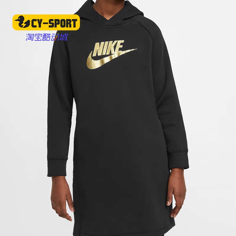 Nike/耐克正品SPORTSWEAR 大童（女孩）连帽连衣裙起绒 CU8574