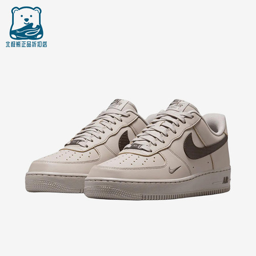 Nike/耐克正品Air Force 1男士透气耐磨系带板鞋IV5732-002