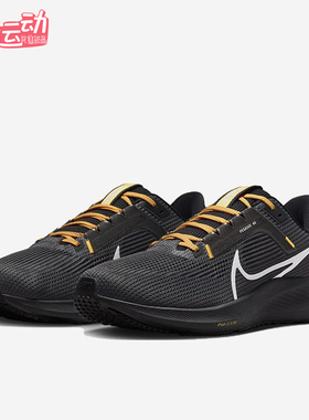 Nike/耐克正品Pegasus 40男士减震轻便系带耐磨跑步鞋DZ6006-001
