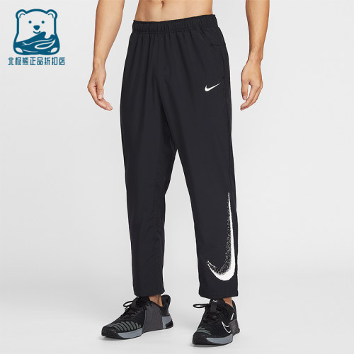Nike/耐克正品Form Dri-FIT男士休闲宽松梭织运动长裤IF2202-010