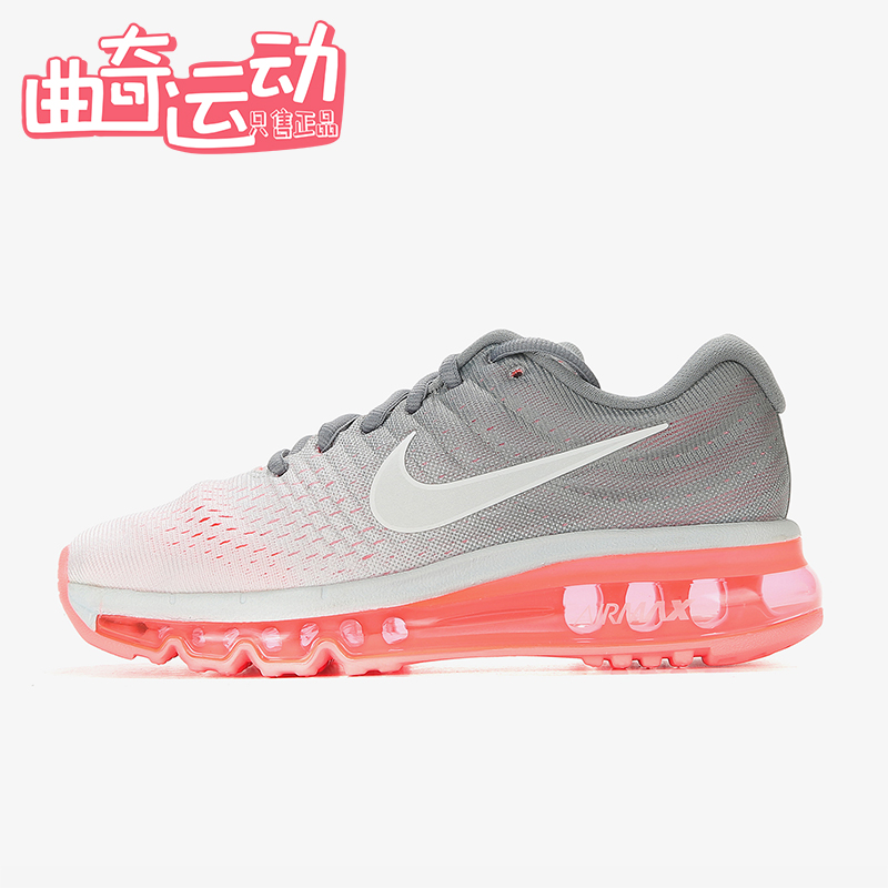 Nike/耐克AIRMAX男女减震跑步鞋