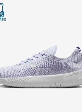 Nike/耐克正品2025冬季款女士系带运动减震耐磨训练鞋HF2720-501