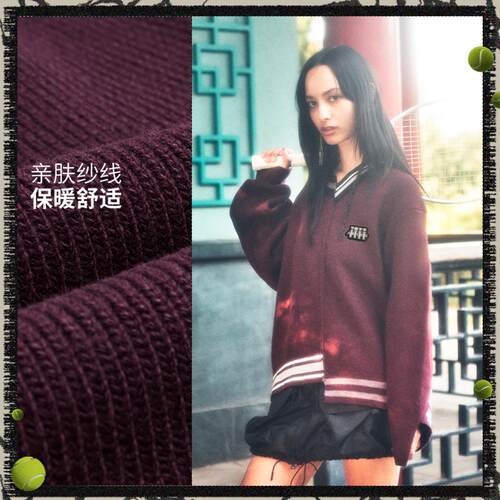 李宁正品Aries联名系列女子宽松休闲运动保暖V领编织衫AMBV437