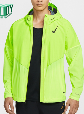 Nike/耐克正品 AeroSwift 男士连帽跑步户外运动外套FZ9040-702