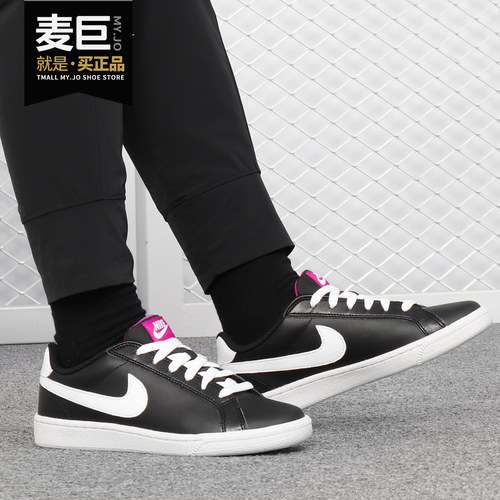 Nike/耐克正品 COURT MAJESTIC 低帮女士小白鞋运动休闲鞋454256