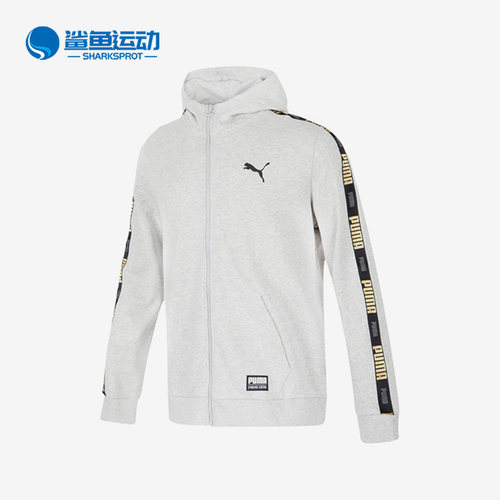 Puma/彪马正品秋季男子运动休闲针织连帽外套539532-04