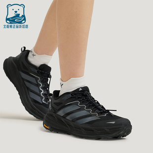 Adidas/阿迪达斯正品春季款男女耐磨运动减震户外徒步鞋KK1881