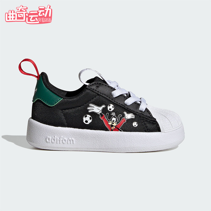 Adidas/阿迪达斯正品三叶草新款儿童黑白色校园经典休闲鞋IH1752