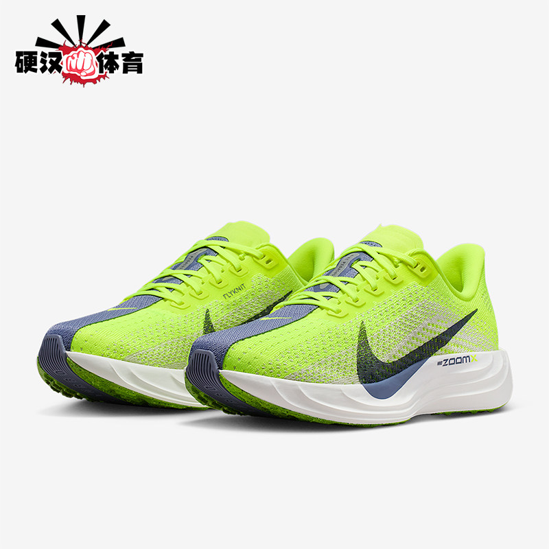 Nike/耐克正品Pegasus Plus女士减震运动耐磨跑步鞋FQ7261-703