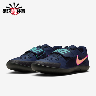 Rival 400 Nike Zoom 运动耐磨田径投掷鞋 FZ9665 2男士 耐克正品