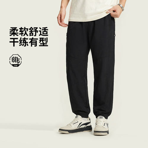 李宁正品反伍BADFIVE男子束脚冰感舒适宽松透气运动长裤AYKW263-1