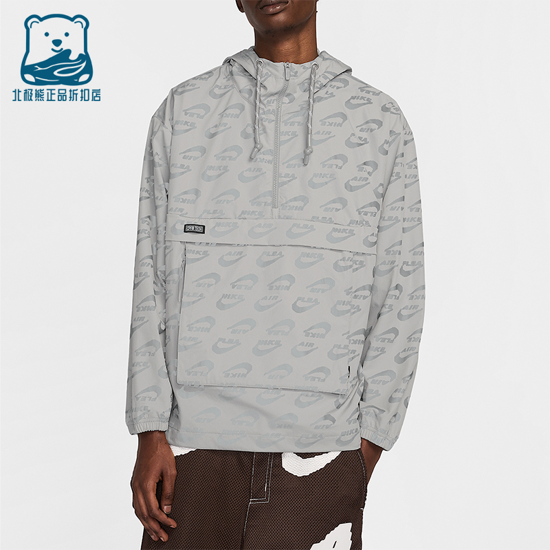 Nike/耐克正品2025冬季男士时尚反光印花连帽运动外套HJ5886-048