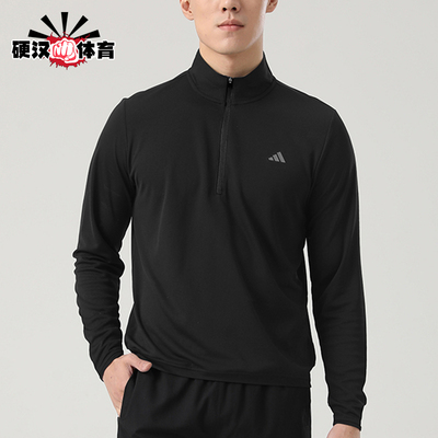 Adidas/阿迪达斯正品LightweightHalf-ZipTOP经典夹克外套KC5554