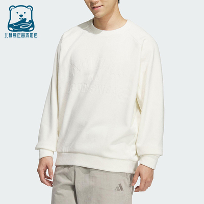 Adidas/阿迪达斯正品LOOSE FIT SWT男士运动加绒宽松卫衣KR0221