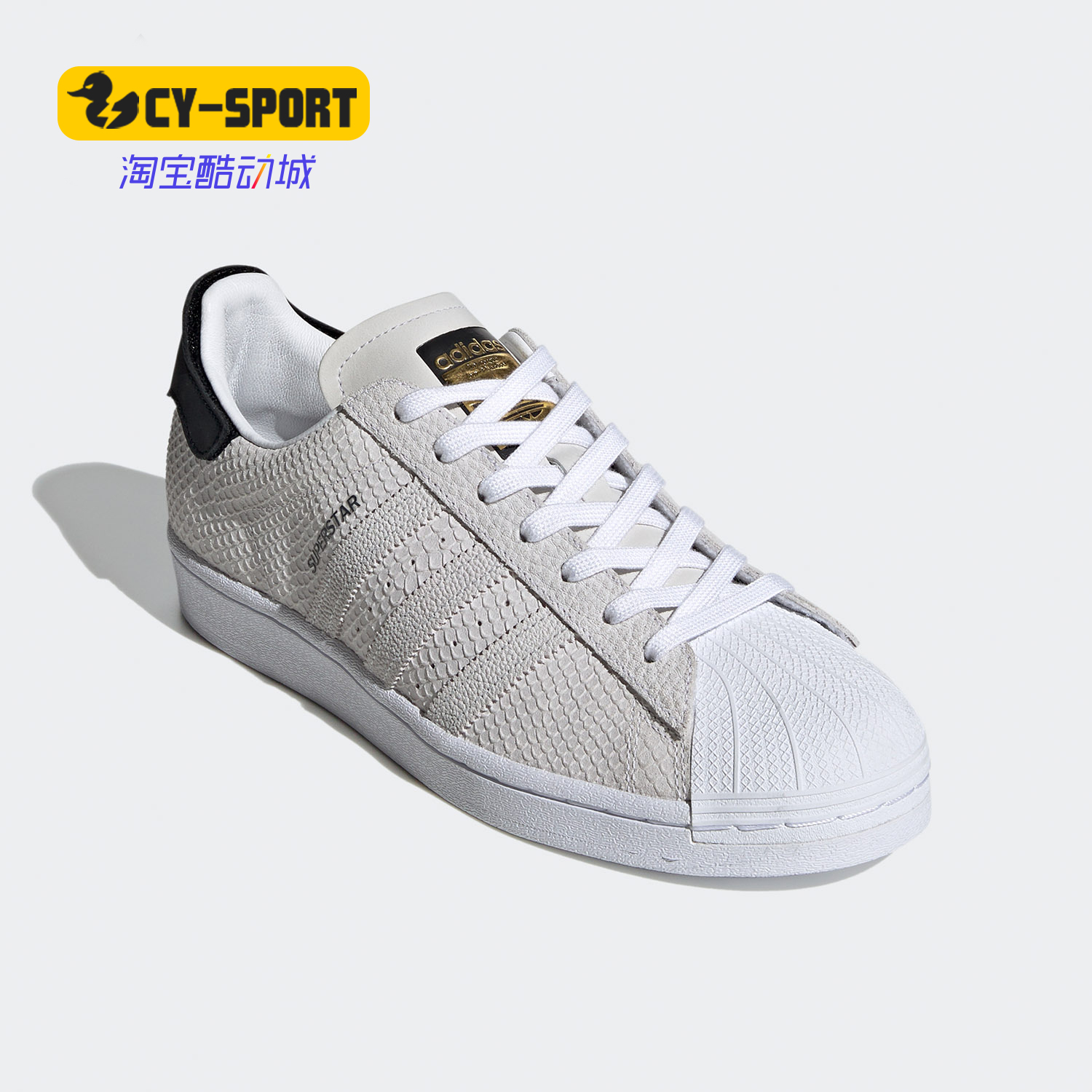 Adidas/阿迪达斯正品三叶草 SUPERSTAR 男女同款经典休闲鞋FV2822