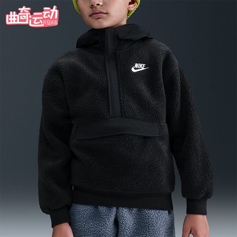 Nike/耐克正品2025大童透气半拉链抓绒保暖休闲卫衣HV0383-010