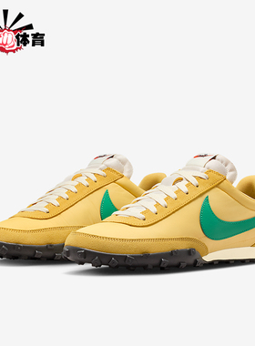 Nike/耐克正品Waffle Racer男士耐磨低帮系带运动鞋IM8658-700