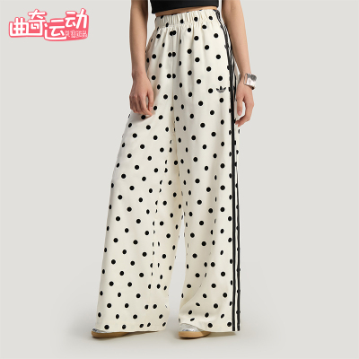 Adidas/阿迪达斯正品三叶草新款女白黑色经典外出阔腿裤KV1168