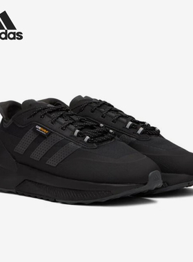 Adidas/阿迪达斯正品AVRYN男女时尚透气耐磨减震休闲鞋IG2372