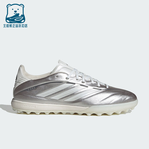 Adidas/阿迪达斯正品COPA PURE IV PRO男士经典低帮足球鞋JS2559