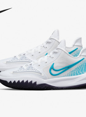 Nike/耐克正品 Kyrie Low 4 男女缓震运动篮球鞋CW3985-100