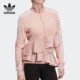 阿迪达斯正品 三叶草TRACK TOP Adidas 女子荷叶边运动外套 FT9882