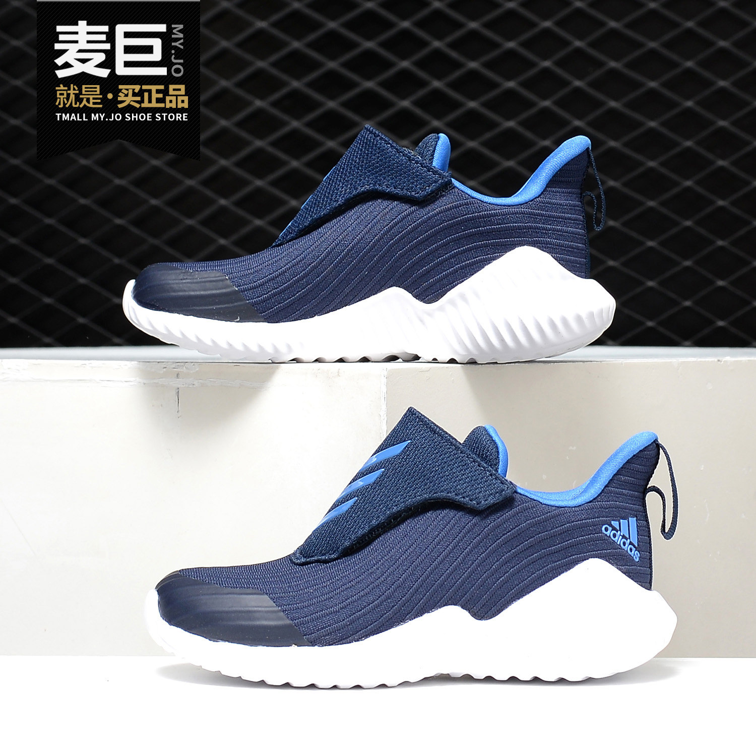 Adidas/阿迪达斯正品 男婴童FortaRun AC 休闲运动鞋BB9262