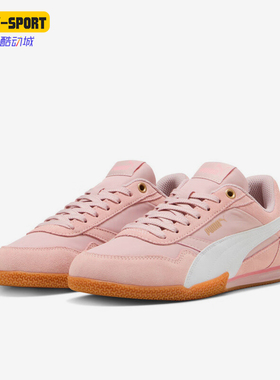 Puma/彪马正品BELLA DONNA NYLON女士低帮经典运动板鞋403554-03