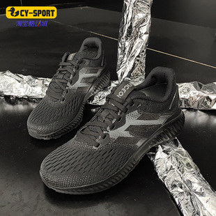 Adidas 阿迪达斯正品 aerobounce CG4582 女子休闲运动透气跑步鞋