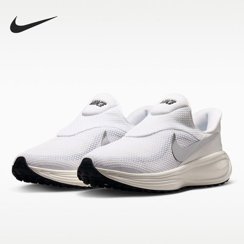 Nike耐克正品REVOLUTION 8 EasyOn女款公路跑步鞋HQ2415-104
