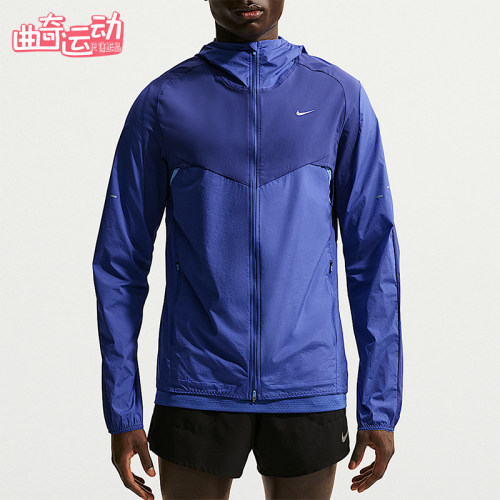 Nike/耐克正品Stride Repel男士复古拒水跑步夹克外套IF2368-455
