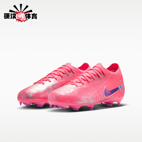 Nike/耐克正品2026儿童运动耐磨缓震轻便防滑足球鞋IM3649-640