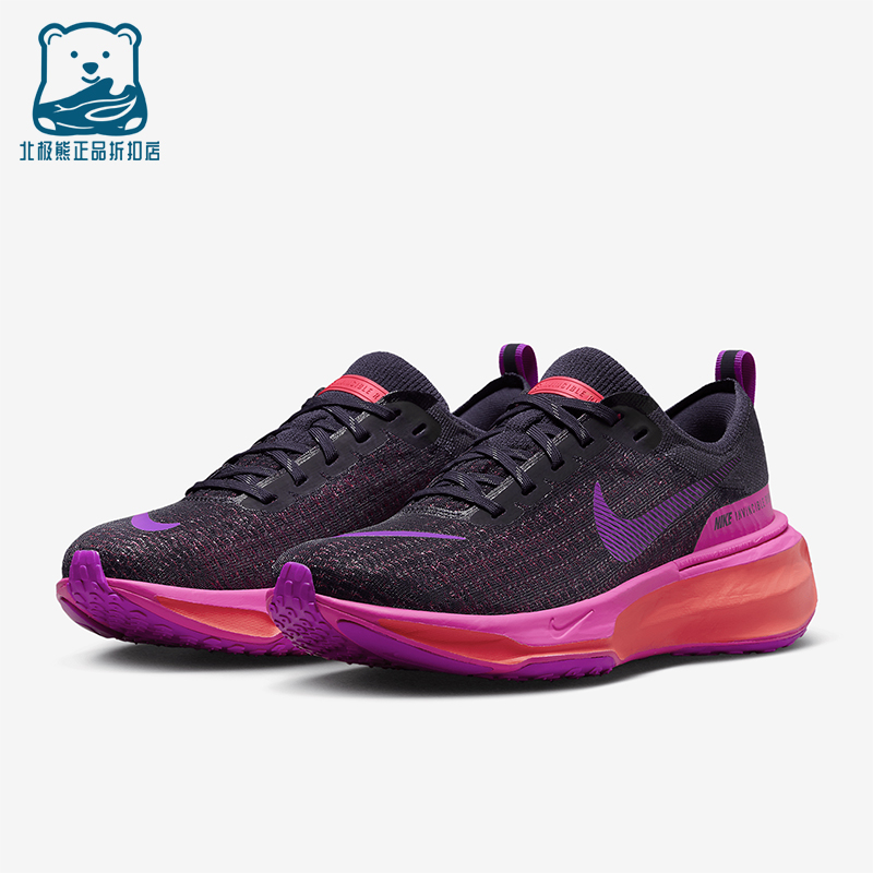 耐克LUNAREPICFLYKNIT男女跑步鞋