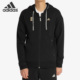 ADIDAS阿迪达斯正品 男子新款 针织连帽透气夹克运动外套BK5585