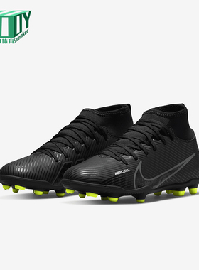 Nike/耐克正品Superfly 9儿童训练中帮缓震运动足球鞋DJ5959-001