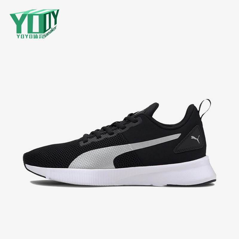 Puma/彪马正品Flyer男女训练运动耐磨低帮减震跑步鞋192257-25