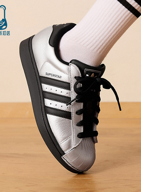 Adidas/阿迪达斯正品三叶草女士透气低帮经典简约潮流板鞋IH1599