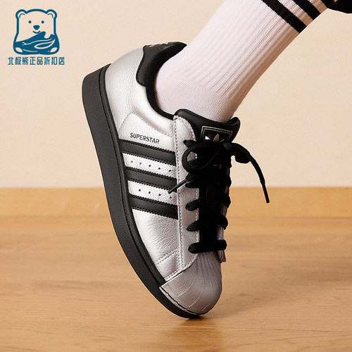 Adidas/阿迪达斯正品三叶草女士透气低帮经典简约潮流板鞋IH1599