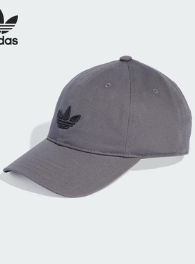 Adidas/阿迪达斯正品三叶草男女休闲遮阳运动棒球帽JV7388
