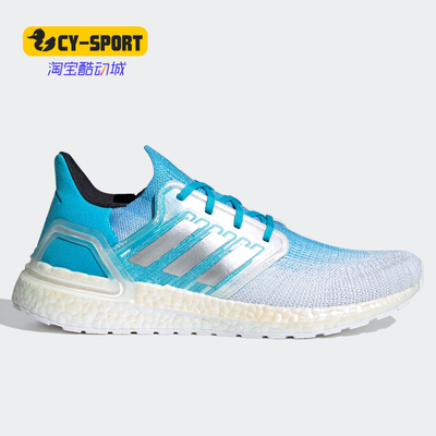 阿迪达斯ULTRABOOST男子跑步鞋