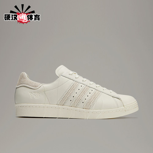 Adidas/阿迪达斯正品男女同款圆头低帮系带时尚板鞋ID4122