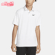 耐克正品 透气翻领运动休闲POLO衫 Dri Nike FIT 男士 DR5298 100