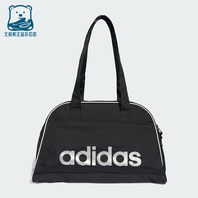 Adidas/阿迪达斯正品新款女士运动收纳手提拎包保龄球包JW0932