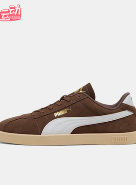 Puma/彪马正品2025秋季款男女系带轻盈复古低帮休闲板鞋397444-15