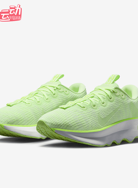 Nike/耐克正品Motiva女士低帮透气训练运动时尚步行鞋DV1238-703