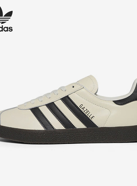 Adidas/阿迪达斯正品三叶草男女运动复古休闲板鞋ID3719