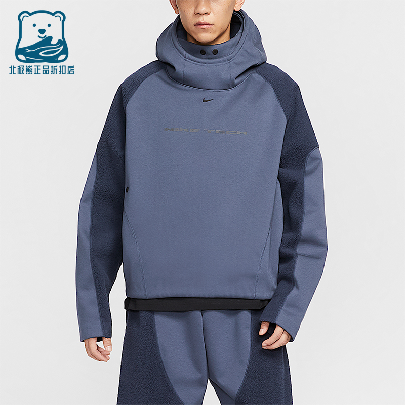 Nike/耐克正品2025秋季款男士日常连帽套头拼接卫衣IB3364-437