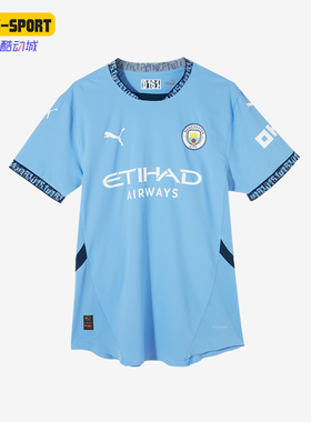 Puma/彪马正品曼城主场球员版男士圆领球衣短袖T恤778613-01