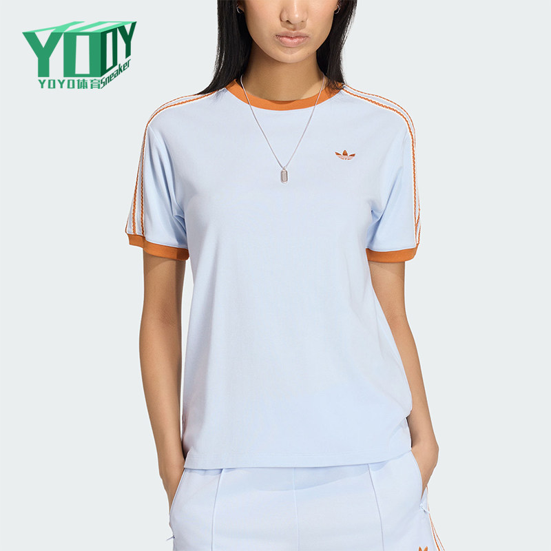 Adidas/阿迪达斯正品三叶草新款女浅蓝橙色经典亲肤短袖T恤KY8125